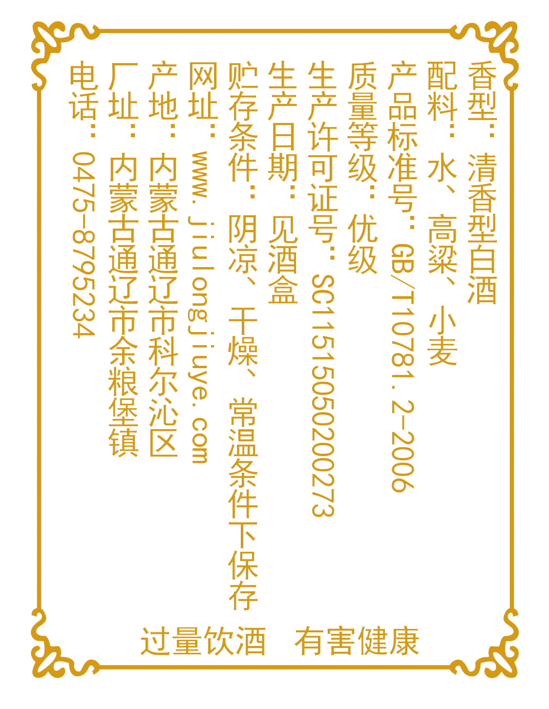 余鄉(xiāng)坊