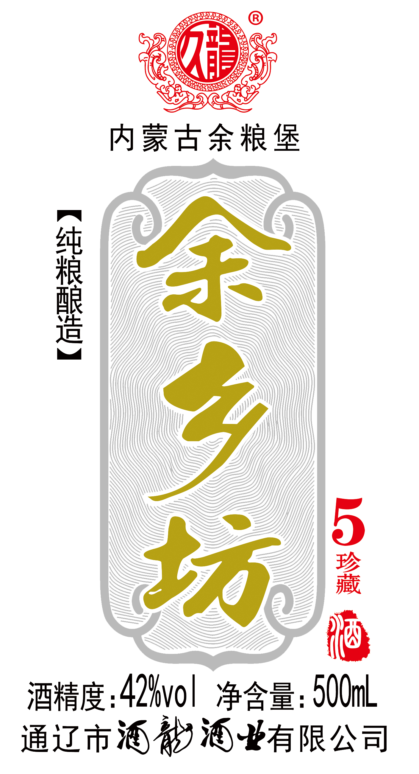余鄉(xiāng)坊